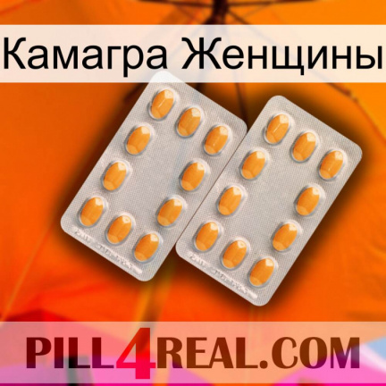 Камагра Женщины cialis4